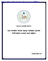 የሕገመንግሥት_ትርጉም_አቤቱታዎች_የሚስተናገዱበት_መመሪያ.pdf